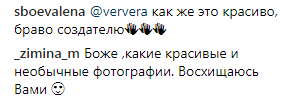 "Как ложка дегтя": в новом клипе Веры Брежневой нашли неожиданные изъяны